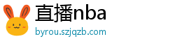 直播nba